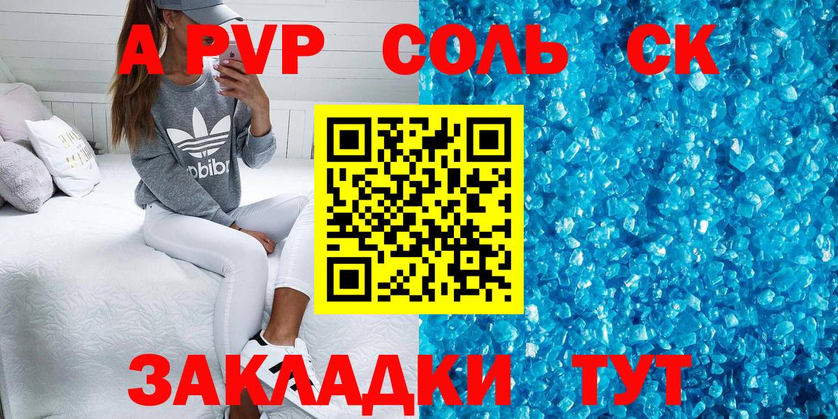 Alfa_PVP СК Ирбит