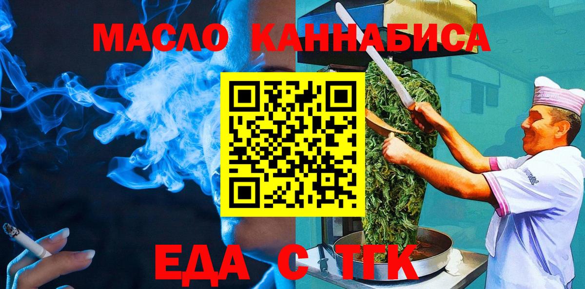Canna-Cookies марихуана  Вход с VPN  Ирбит 