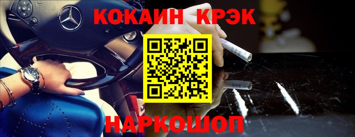 Кокаин Перу Ирбит