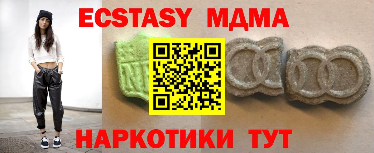 ЭКСТАЗИ 99% Ирбит