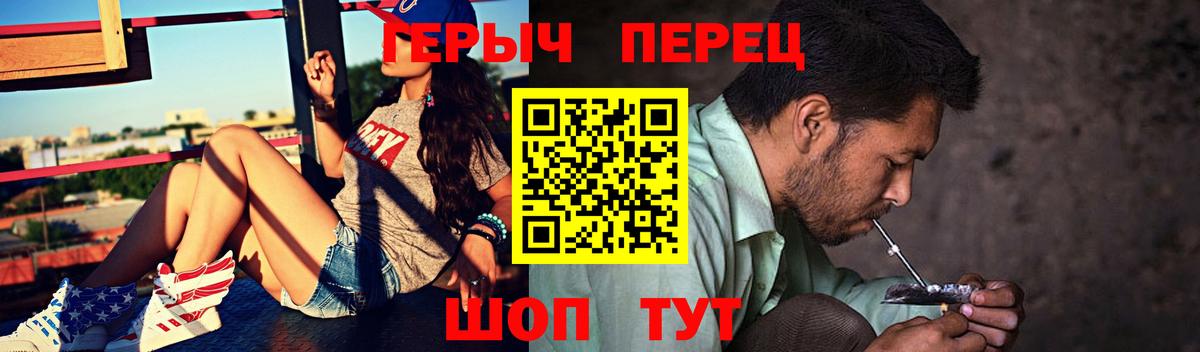 Ирбит  ГЕРОИН гречка  Вход с VPN 