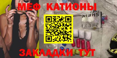бошки Кунгур