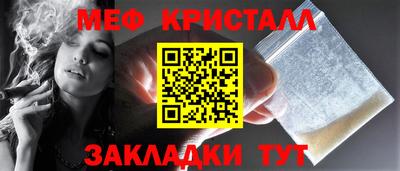 сатива Кумертау