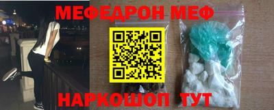 кокаин премиум Кулебаки
