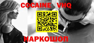 бошки Кунгур