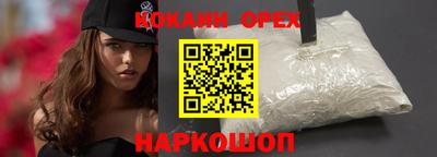 ПСИЛОЦИБИНОВЫЕ ГРИБЫ Лесосибирск