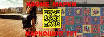 бошки Кунгур