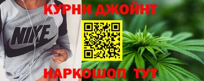 бошки Кунгур