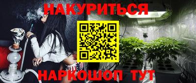 MESCALINE Ликино-Дулёво