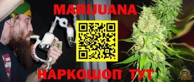 бошки Кунгур