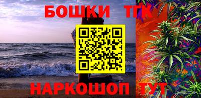 бошки Кунгур