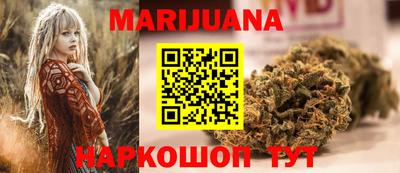герыч Ливны