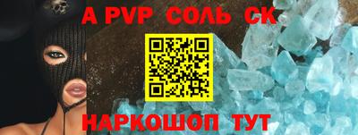 кокаин премиум Кулебаки