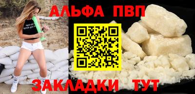 кокаин премиум Кулебаки