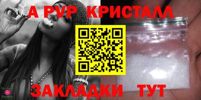 бошки Кунгур