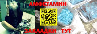 кокаин премиум Кулебаки