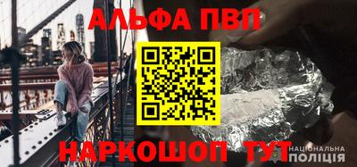 бошки Кунгур