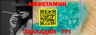 сатива Кумертау