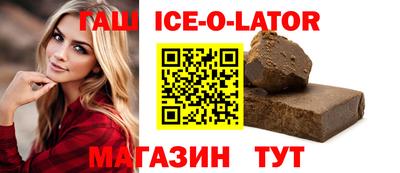 герыч Ливны