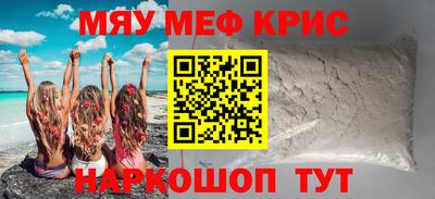 кокаин премиум Кулебаки
