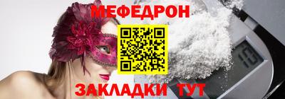 кокаин премиум Кулебаки