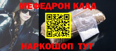 кокаин премиум Кулебаки