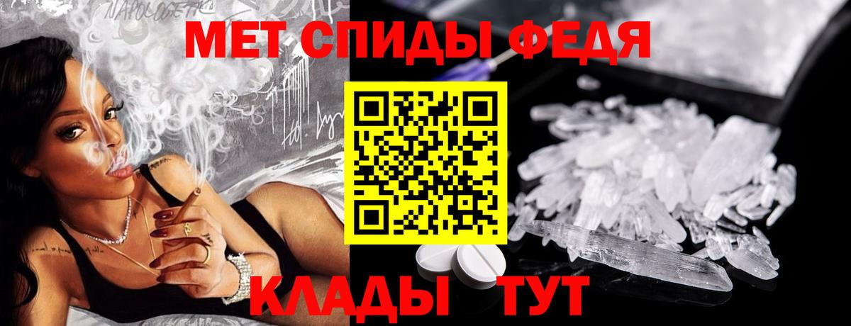 МЕТАМФЕТАМИН кристалл  Вход с VPN  МЕТАМФЕТАМИН кристалл  Ирбит 