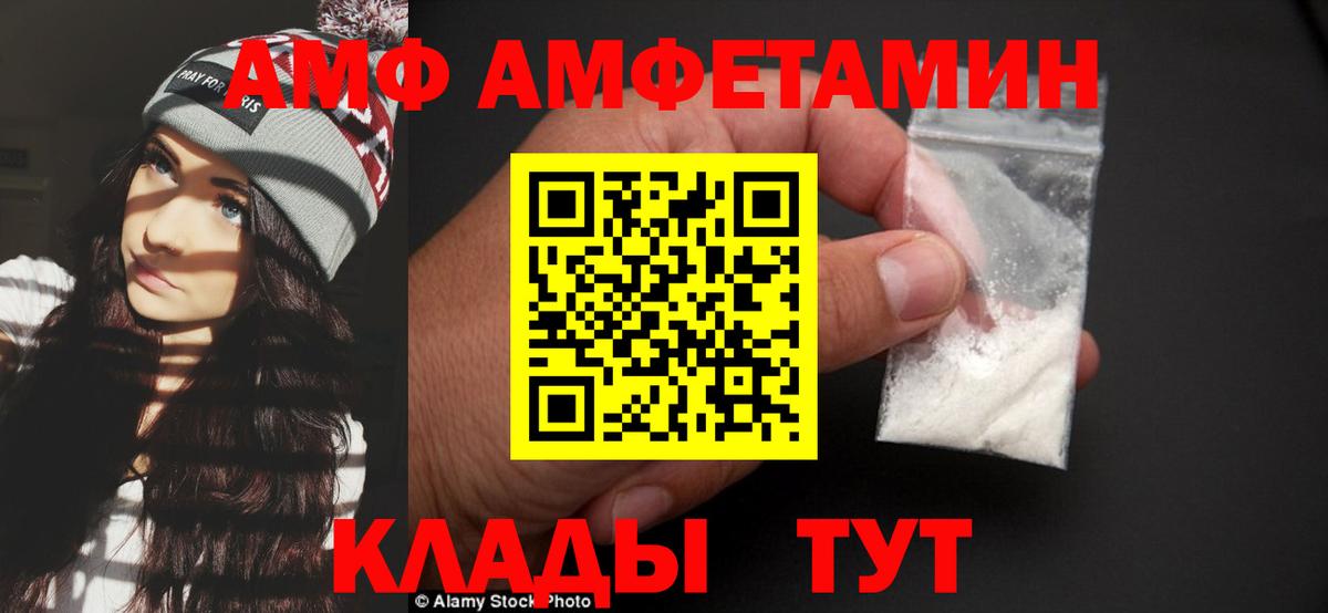 Первитин Декстрометамфетамин 99.9% Ирбит