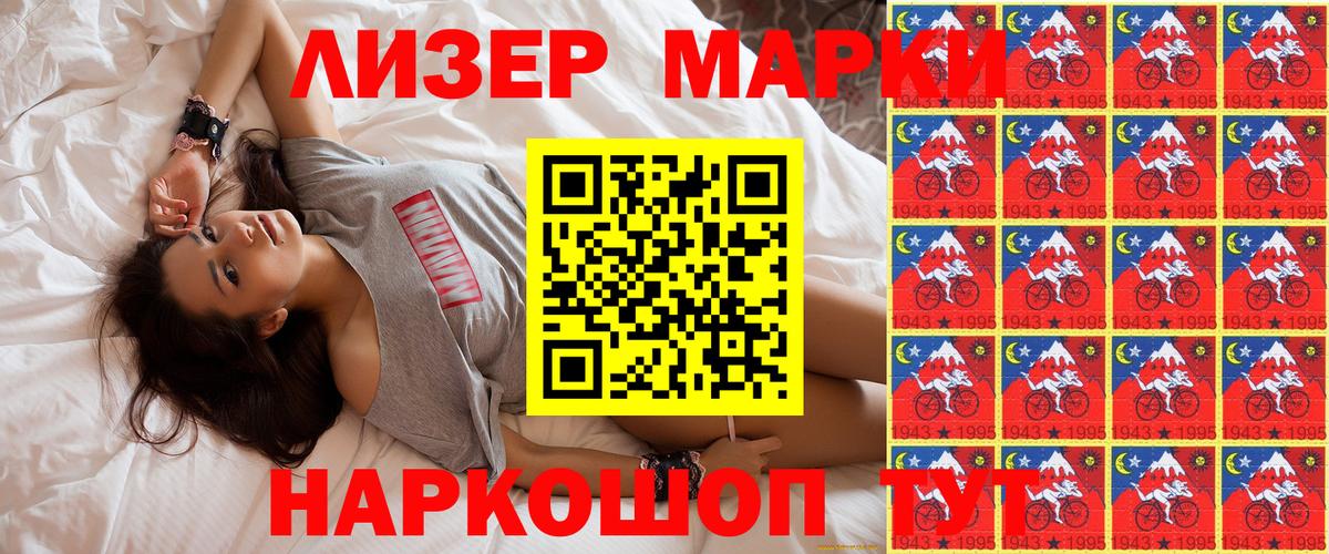 Наркотические марки 1,5мг Ирбит