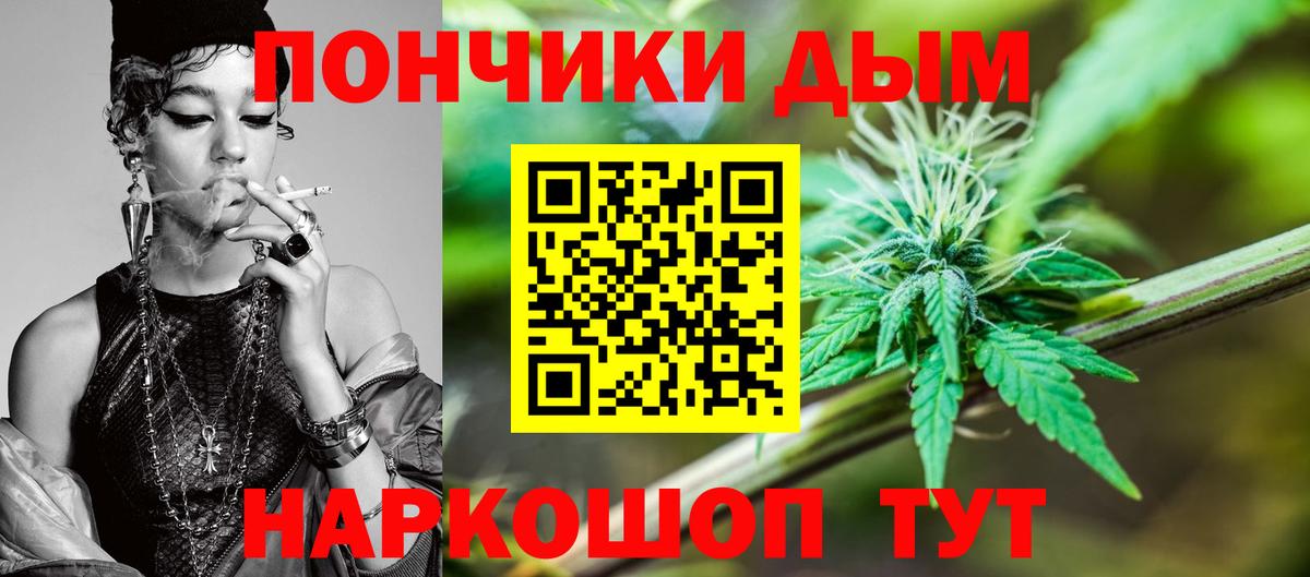 Конопля MAZAR Ирбит